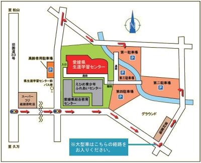 愛媛県生涯学習センター駐車場地図